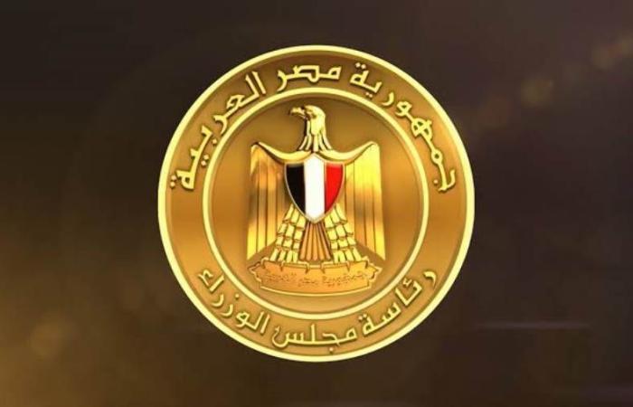 مجلس الوزراء: شهادة “يوروموني” تعكس كفاءة القطاع المصرفي المصري في مواجهة الصدمات الخارجية
