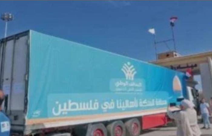 إعلام عبرى: هدنة إنسانية فى غزة اعتبارا من صباح غد الأحد وحتى ساعات المساء