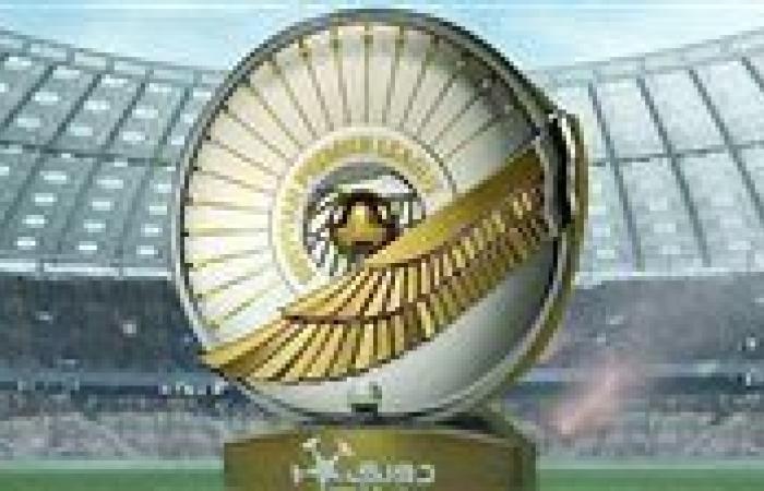 موعد بداية الدوري المصري الجديد 2025
