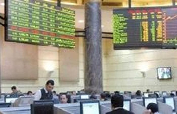 البورصة المصرية تربح 13 مليار جنيه في ختام تعاملات الأحد