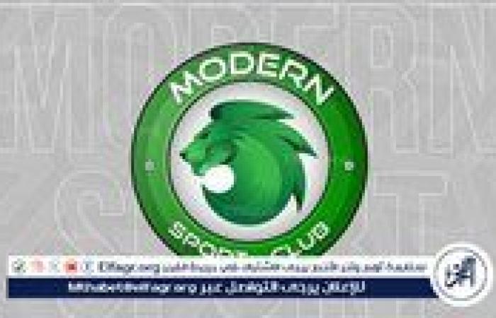 جدول مباريات مودرن سبورت في الدوري المصري الممتاز الموسم الجديد 2025-2026