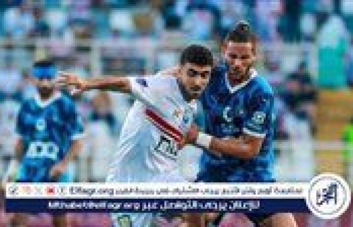 الزمالك يواجه بيراميدز في الجولة 20 من الموسم الجديد للدوري المصري الممتاز