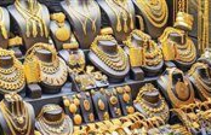 تراجع أسعار الذهب في مصر بقيمة 20 جنيهًا خلال أسبوع