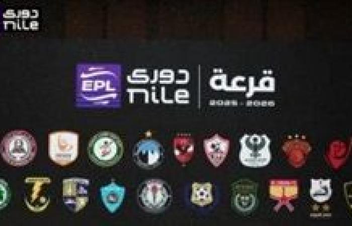 رابطة الأندية تعلن انطلاق الدوري فى موعده 8 أغسطس
