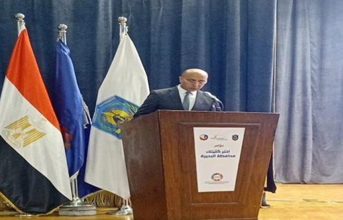 جامعة دمنهور تبرز برامجها الجديدة خلال مؤتمر اختر كليتك لطلاب الثانوية العامة بحضور محافظ البحيرة