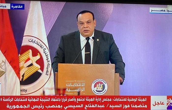 انتخابات مجلس الشيوخ.. "بدوي": تلقينا طلبات من سفارات و منظمات دولية لمتابعة العملية الانتخابية