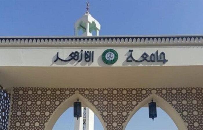 الطب 93.69% والهندسة 88.62%.. مؤشرات تنسيق كليات جامعة الأزهر 2025 علمي وأدبي