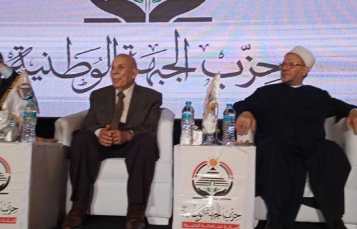 مفتي الجمهورية السابق يوجه رسائل عاجلة لأهالي البحيرة قبل إنتخابات مجلس الشيوخ