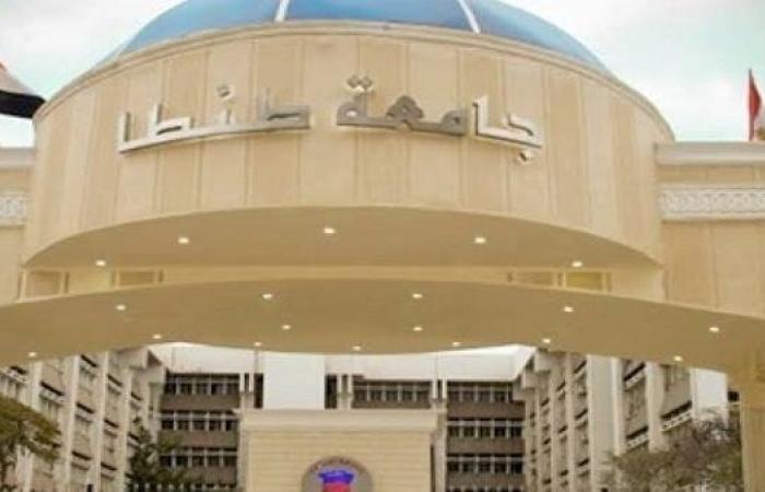 جامعة طنطا الأهلية تطلق موقعها الإلكتروني وتفتح التسجيل للطلاب