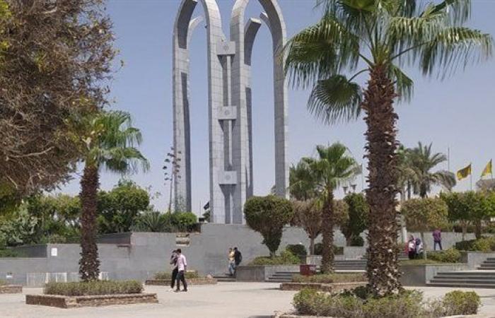 تنسيق الجامعات 2025 | برنامج علوم البترول والمعادن بكلية العلوم جامعة حلوان