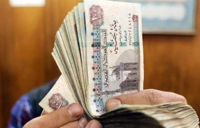 تعرف على موعد صرف معاشات أغسطس 2025