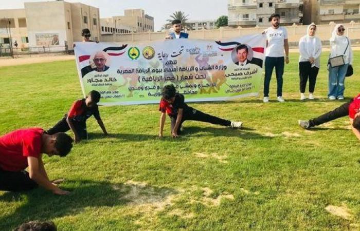 مديرية الشباب بشمال سيناء تشارك في مبادرة "يوم مصر الرياضية"