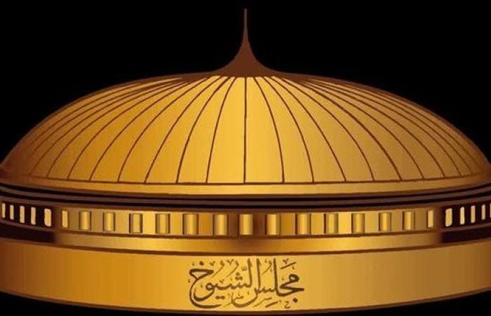هل يجوز تعيين عضو مجلس الشيوخ في وظائف حكومية أثناء مدة عضويته؟.. القانون يجيب