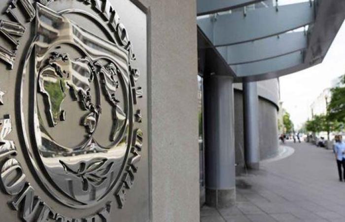 صندوق النقد الدولي يتوقع نمو الاقتصاد العالمي بنسبة 3% في 2025 و3.1% خلال 2026