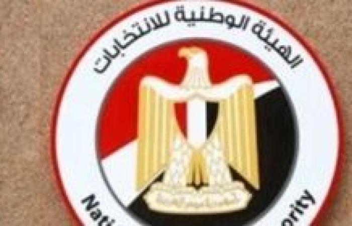 الوطنية للانتخابات تنتدب رؤساء اللجان الفرعية بانتخابات مجلس الشيوخ