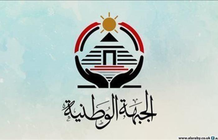 عاصم الجزار: "الجبهة الوطنية" يعكس الهوية المصرية ويدعو لتفعيل المشاركة السياسية الواعية