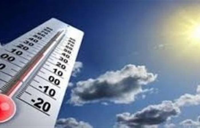 انخفاض ملحوظ في درجات الحرارة اليوم.. الأرصاد توضح وجود بعض السحب المنخفضة والمتوسطة.. وخبراء يضعون روشتة للتعامل مع الموجة الحار