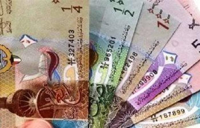 الدينار الكويتى يسجل 158.6 جنيه فى البنك الاهلى مع بداية تعاملات اليوم