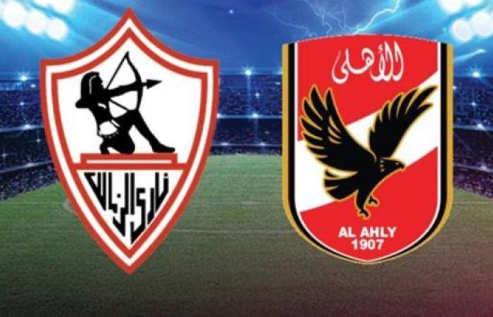 عاجل.. موعد مباراة الأهلي والزمالك في الدوري الجديد والقناة الناقلة
