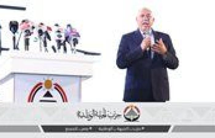 رسائل دعم وتأييد للدولة المصرية والرئيس السيسي بالمؤتمر الجماهيري لـ”الجبهة الوطنية” بالقليوبية