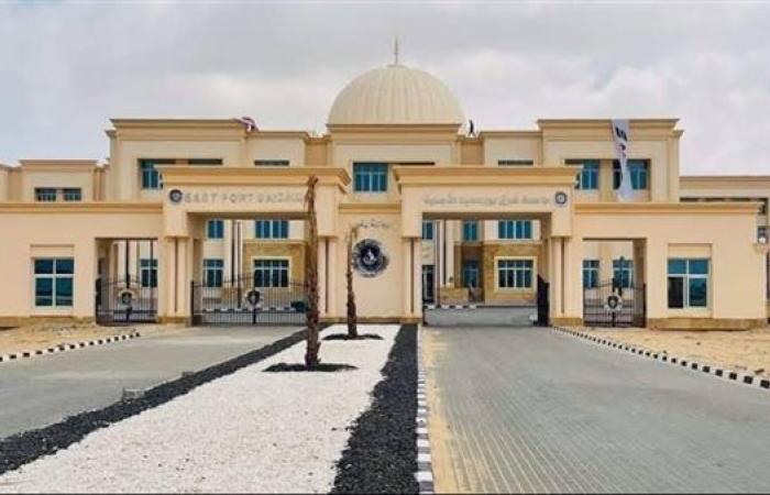 تعرف على مصاريف جامعة شرق بورسعيد الأهلية 2025 والتخصصات المتاحة
