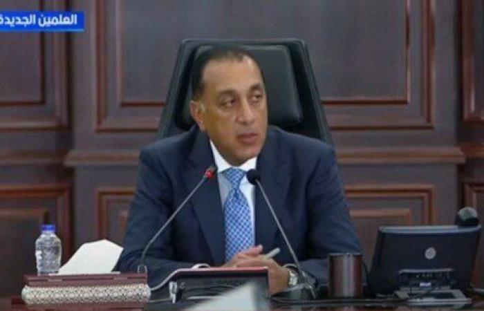 اليوم.. «مدبولي» يرأس اجتماع الحكومة الأسبوعي بالعلمين الجديدة
