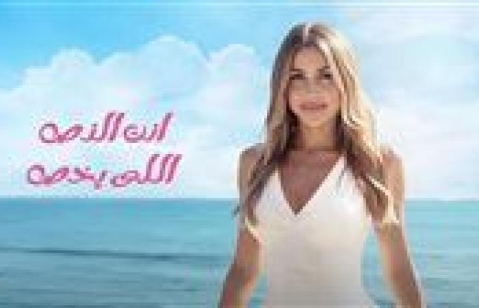 جنات تطرح "النص اللي يخص" كأولى أغنيات ألبومها الجديد "ألوم على مين"