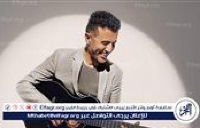 حمزة نمرة يتصدر الترند بأغنية "شيل الشيلة" بتوقيع الملحن محمدي
