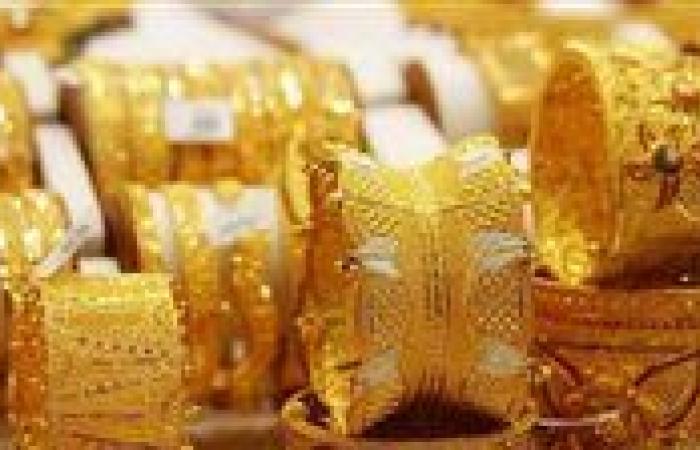 أسعار الذهب في مصر اليوم الخميس 31 يوليو 2025