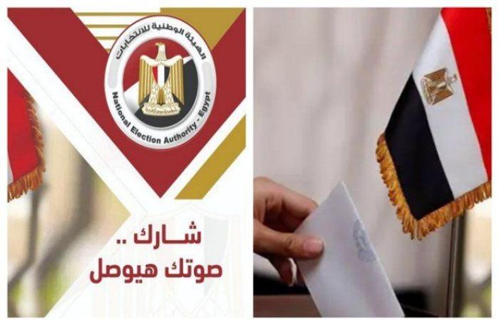 غلق باب التصويت في انتخابات "مجلس الشيوخ" بسفارة مصر بالمغرب
