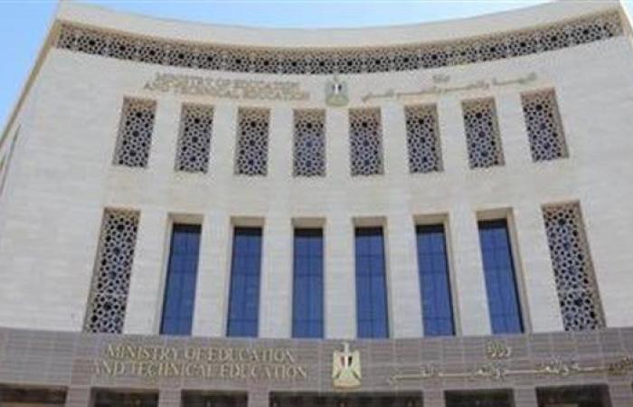إجراء جديد من وزارة التربية والتعليم بشأن تظلمات الثانوية العامة 2025.. تفاصيل وشروط صارمة