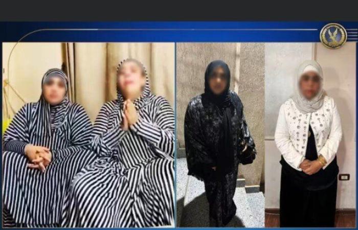 «الداخلية» تعلن القبض على أم سجدة وأم مكة «صورة»