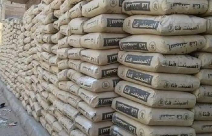 أسعار الأسمنت في مصر اليوم الجمعة 1 أغسطس 2025.. بعد زيادة 200 جنيه في الطن
