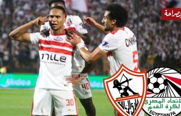 مصدر بالزمالك: لا أزمة قيد والدفعات تم تحويلها رسميًا (خاص)