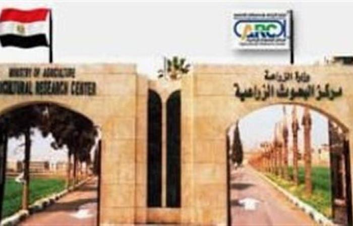 "الزراعة" تستعرض أنشطة معاهد ومعامل مركز البحوث الزراعية خلال أسبوع