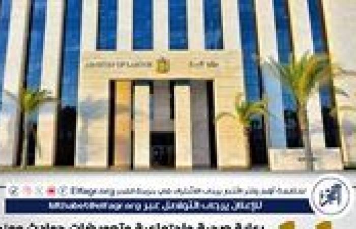 11.4 مليار جنيه إيرادات قناة السويس الاقتصادية وتكليفات بجذب عمالقة السيارات الكهربائية.. حصاد أسبوعي حافل لرئيس مجلس الوزراء"