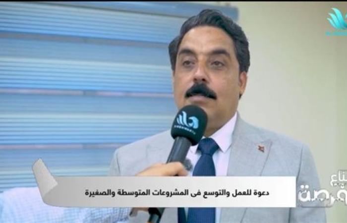 اقتصادي يوجه نصائح لرواد الأعمال الشباب.. ويؤكد: الأمل مفتاح العبور من التحديات الراهنة