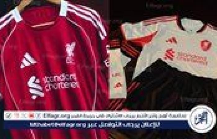 عاجل.. ليفربول يعلن عن القميص الأساسي والاحتياطي الجديد لموسم 2025-2026