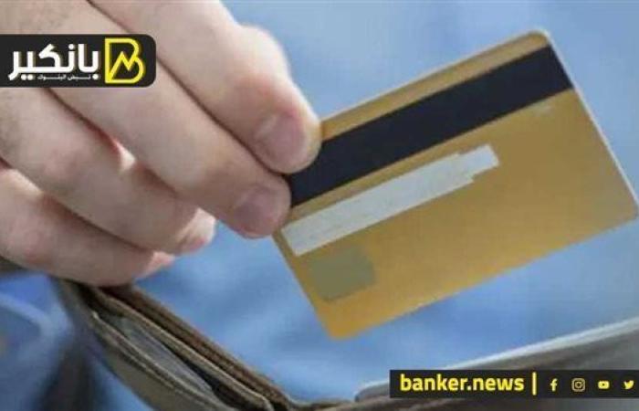 فيزا المشتريات.. كيف تتفادى الوقوع في فخ الديون؟