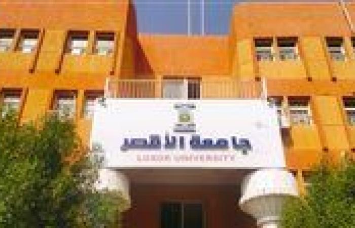 استعدادًا للعام الجديد.. تيسيرات جديدة للتقديم الإلكتروني بالمدن الجامعية بجامعة الأقصر
