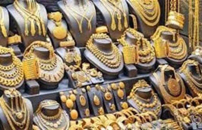 عاجل.. هبوط هائل في سعر الذهب اليوم الجمعة في مصر.. عيار 21 بكام الآن؟