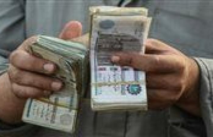 موعد صرف مرتبات شهر أغسطس 2025