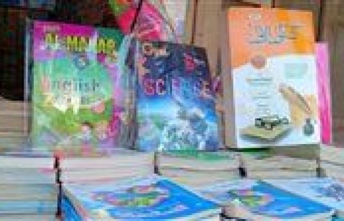 قائمة أسعار الكتب الخارجية 2026 كاملة