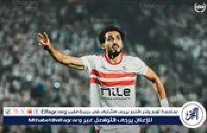أسباب تأجيل الزمالك تجديد تعاقده مع أحمد حمدي