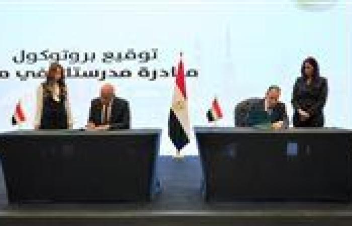 «مدرستك في مصر».. جسر تعليمي ذكي يربط المصريين بالخارج بجذورهم