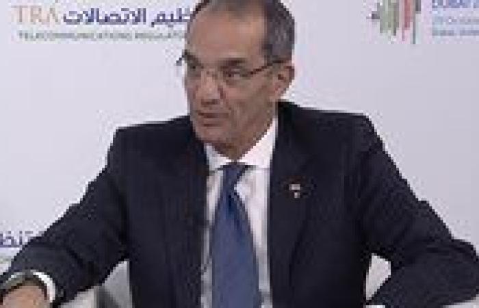 Digitopia: مبادرة وطنية لاكتشاف المبدعين الرقميين من طلاب المدارس