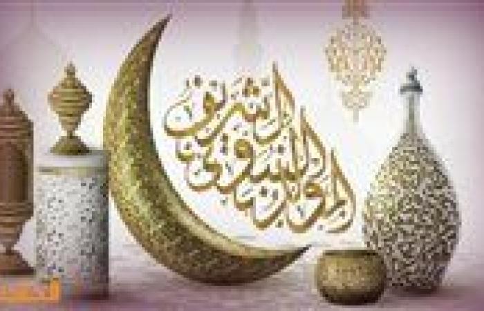 موعد إجازة المولد النبوي 2025 في مصر وجدول الإجازات الرسمية المتبقية هذا العام