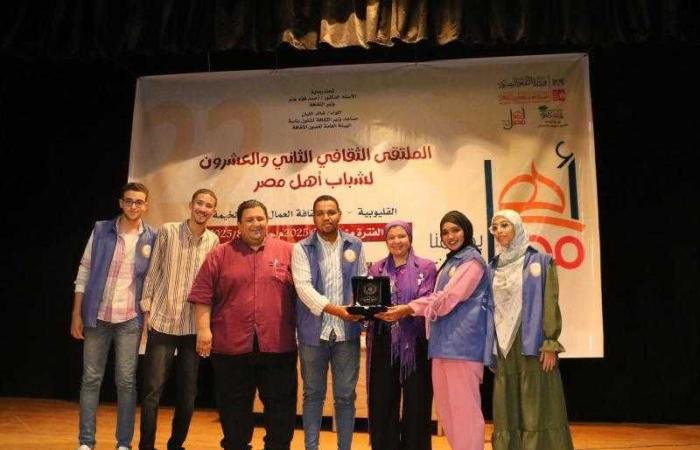 قصور الثقافة تختتم الملتقى 22 لشباب المحافظات الحدودية ضمن مشروع ”أهل مصر”