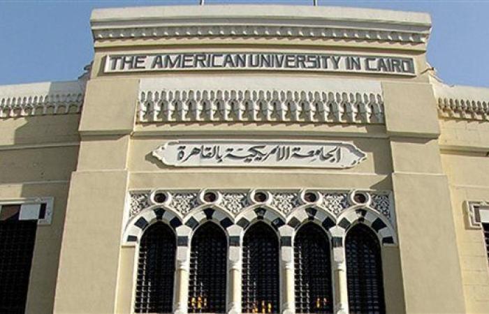الجامعة الأمريكية بالقاهرة تحتفل بعيد ميلاد لبنى عبد العزيز
