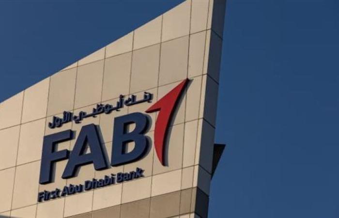 هكتسب كتير وبدون مصاريف.. ليه تختار حساب PING من بنك أبوظبي الأول مصر؟